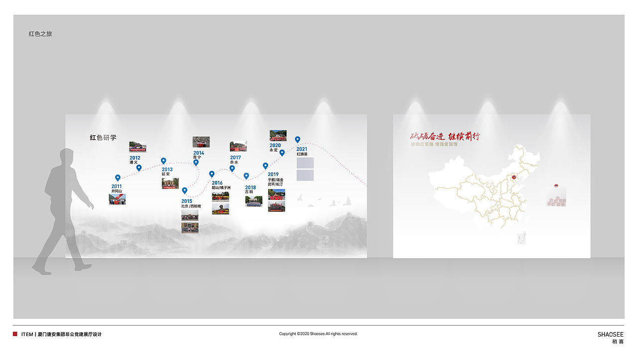 厦门非公党建展厅设计 捷安集团企业空间设计 By稍喜（图ZMjg2NTU4OTU2） - 其他空间 - 站酷设计师稍喜公共空间原创素材 - 站酷ZCOOL