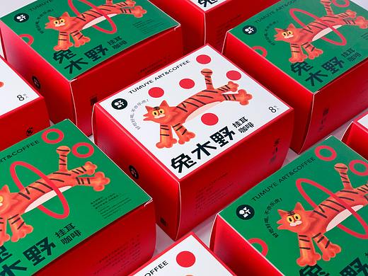 案例 | 兔木野不亦乐虎咖啡礼盒设计