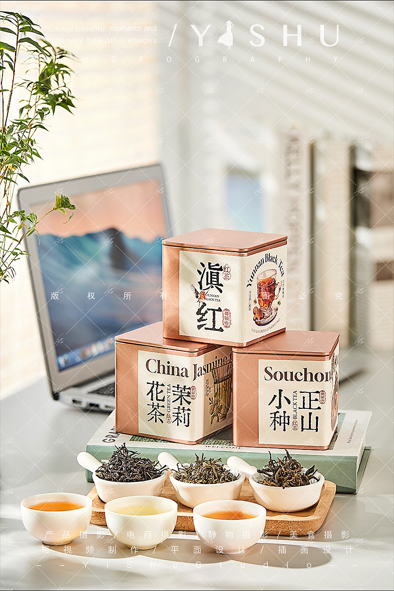 茉莉花茶正山小种滇红红茶茶叶产品拍摄（图ZMzY2MzYyOTYw） - 美食摄影 - 站酷设计师艺树影像原创素材 - 站酷ZCOOL