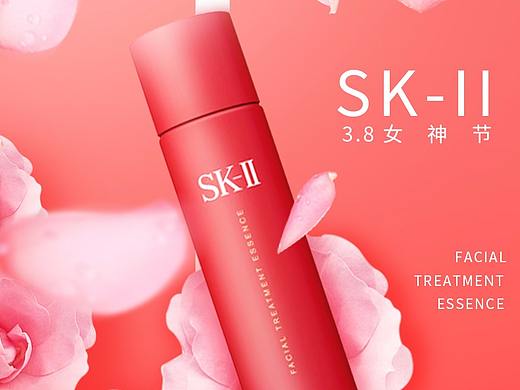 神仙水 3.8女神节