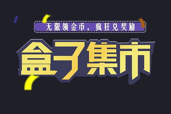 字体设计（图ZMTI2NzU4MDg4） - 字体/字形 - 站酷设计师GYCStan原创素材 - 站酷ZCOOL