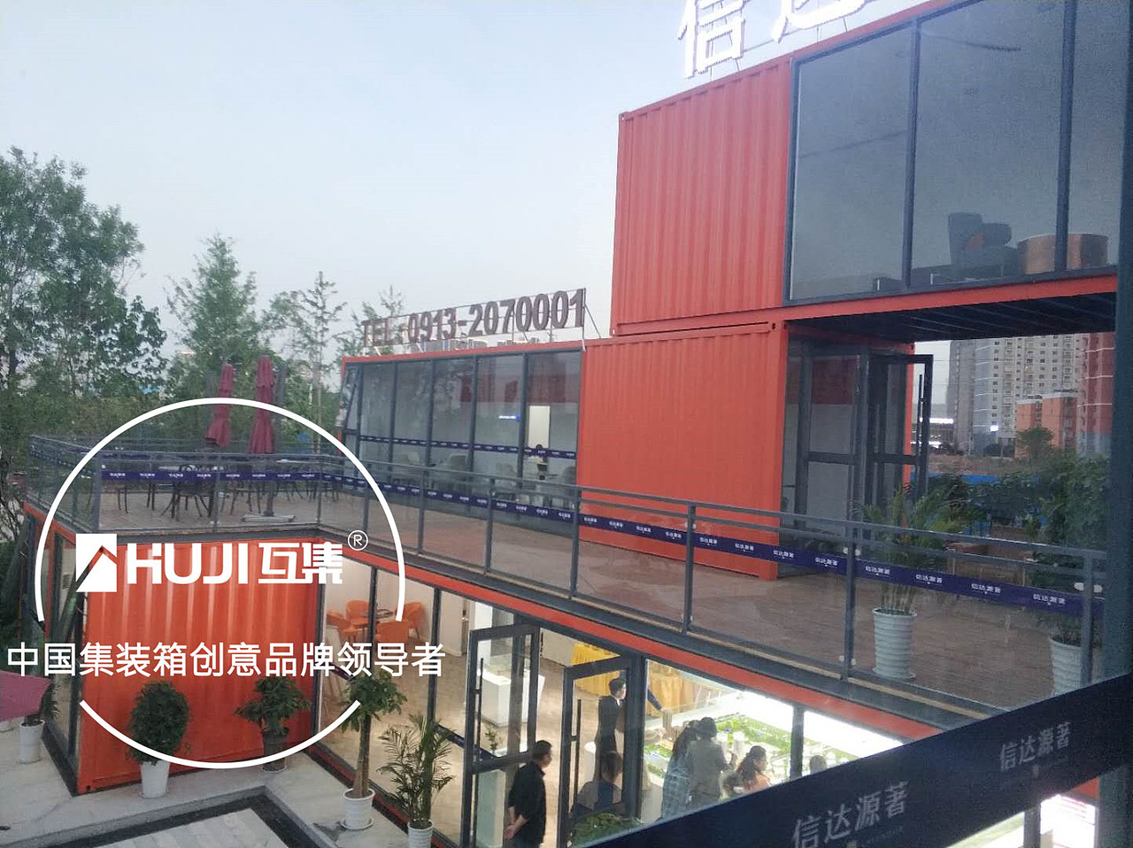 【HUJI互集】渭南信达集装箱售楼部（图ZMTg2MTEzMTY4） - 建筑设计 - 站酷设计师HUJI互集原创素材 - 站酷ZCOOL