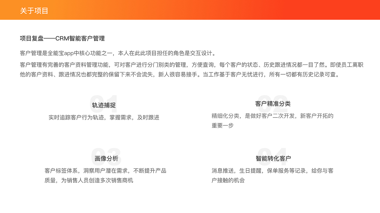 2019项目反推总结（图ZMTkzNDc0Mzc2） - 交互/UE - 站酷设计师超人不懂设计原创素材 - 站酷ZCOOL