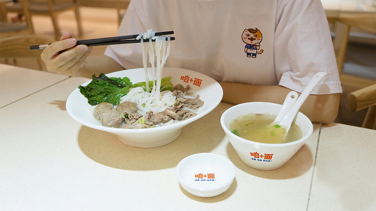 《咱+面》酸菜鱼面 餐饮品牌 手绘插画 VI设计包装设计