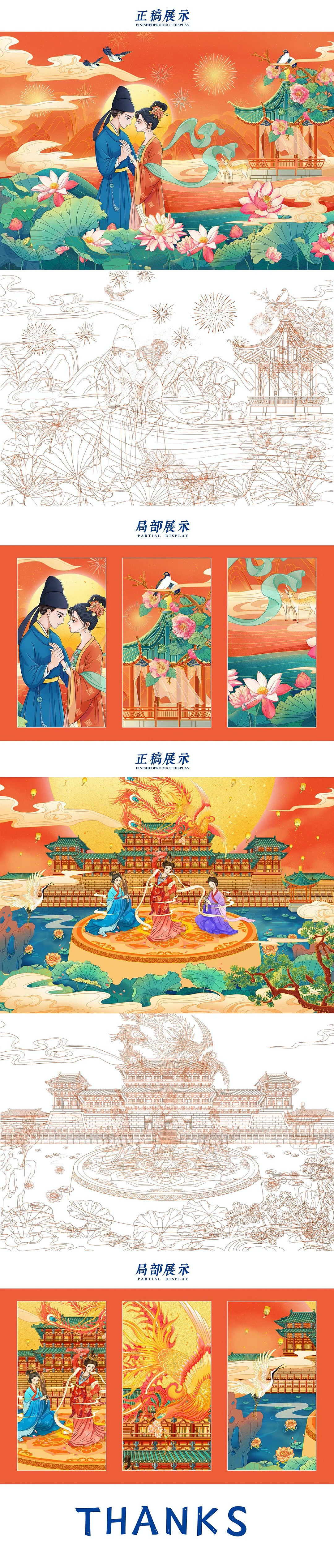 《东京梦华录》中国风插画 大宋风情（图ZMjcxNTk3MzY4） - 创作习作 - 站酷设计师薛定谔的画原创素材 - 站酷ZCOOL