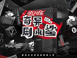 综艺栏包