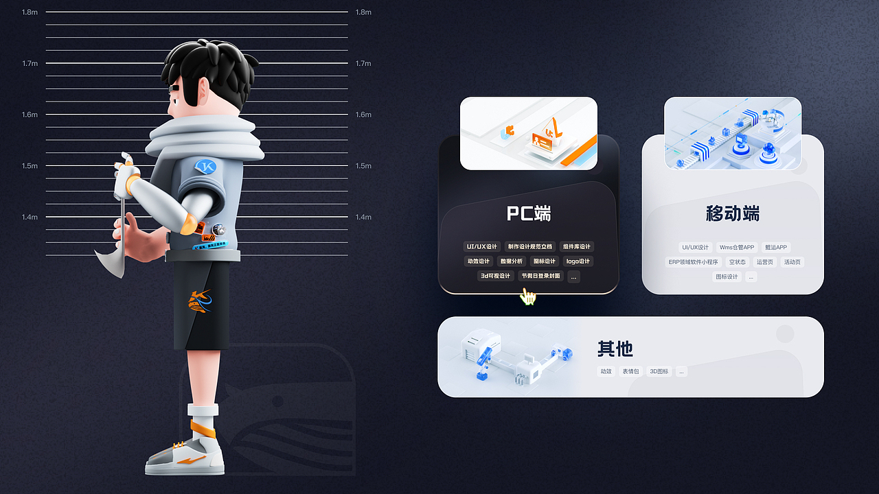 2022-2023作品集（图ZMzYxODc2Njcy） - 软件界面 - 站酷设计师_墨海原创素材 - 站酷ZCOOL