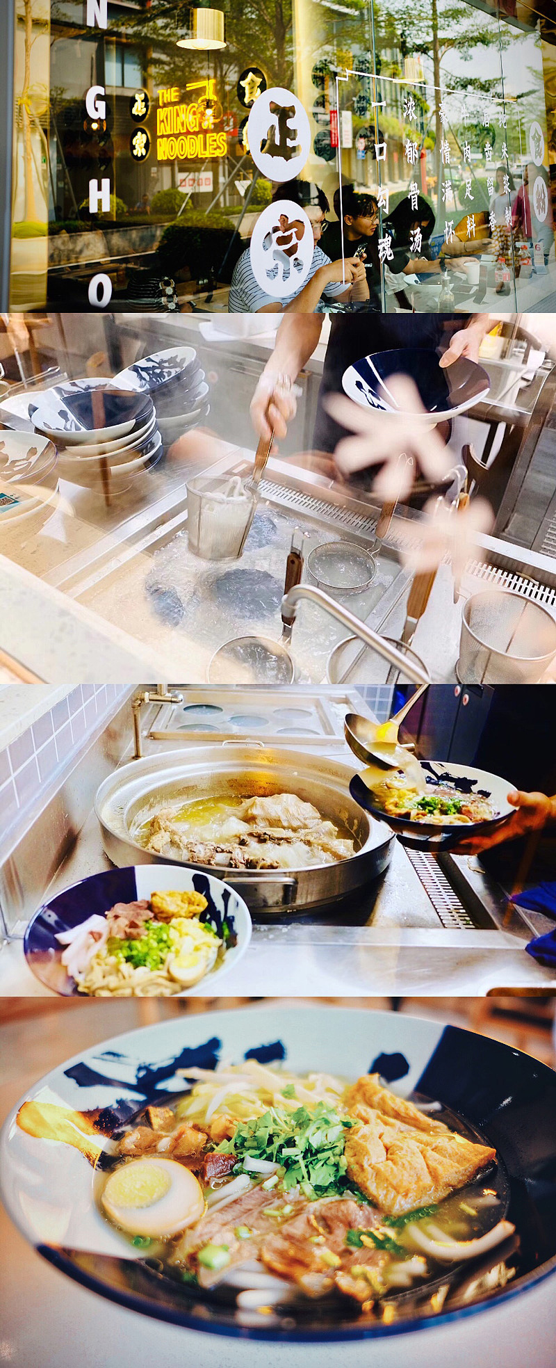 #075 FENG HO TONG「風鶴堂」