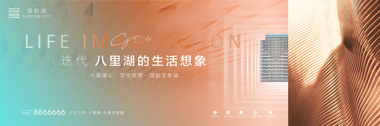 九江-国韵城提报（图ZMjQ3NzI2MzQ4） - IP形象 - 站酷设计师王家二小姐8888原创素材 - 站酷ZCOOL
