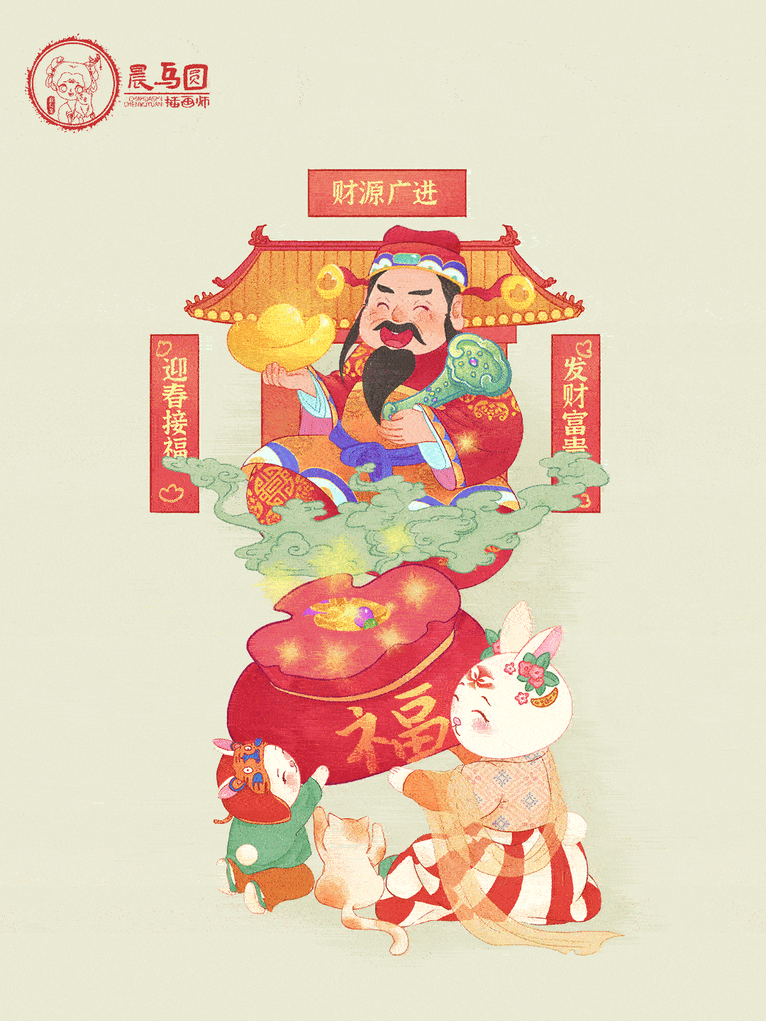 兔年年俗系列动态插画