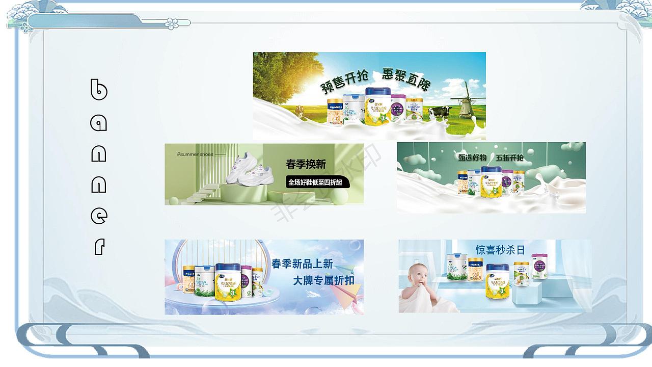 电商作品集（图ZMzM3NDY2MDA4） - 电商 - 站酷设计师飞翔的苦茶子原创素材 - 站酷ZCOOL