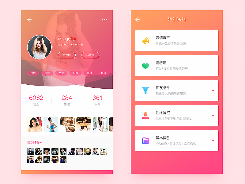 UI 365天合辑(图ZNzkwMDUyMDA=) - APP界面 - 站酷设计师黑马青年原创素材 - 站酷ZCOOL