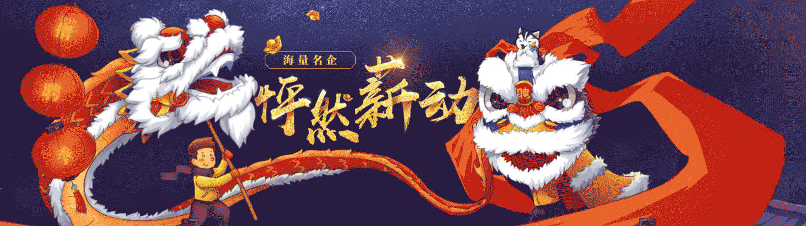 近期春运主题设计（图ZMTA1MzcwNzI0） - 运营设计 - 站酷设计师zuixunxun原创素材 - 站酷ZCOOL