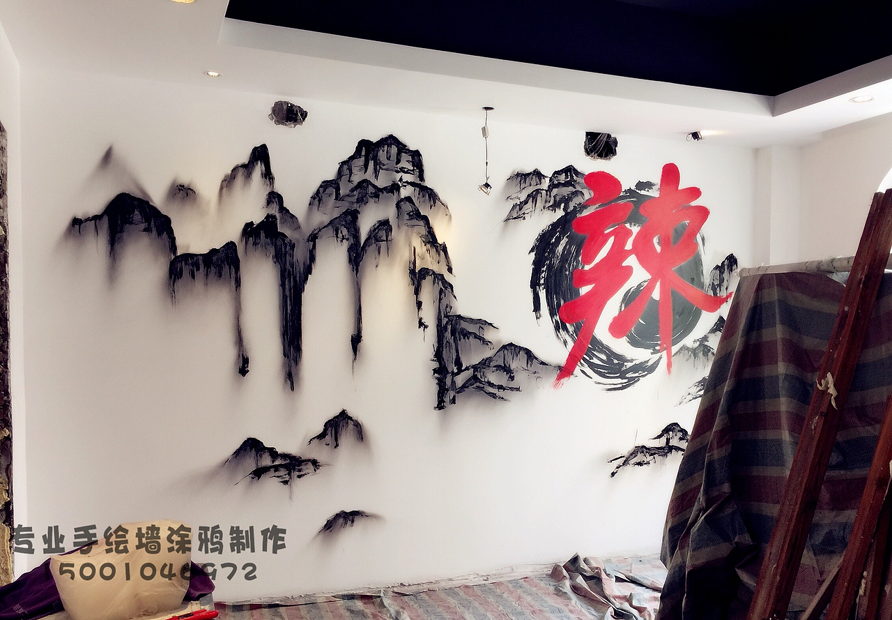 【推荐】北京专业手绘墙团队_北京墙绘工作室设计报价（图ZMTA3MDQyODUy） - 新锐潮流插画 - 站酷设计师北京街头涂鸦制作原创素材 - 站酷ZCOOL