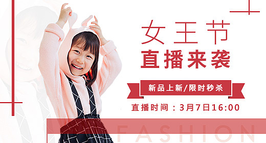 钻展图（图ZMTA4OTk3MTgw） - 其他平面 - 站酷设计师小屁孩cpp原创素材 - 站酷ZCOOL