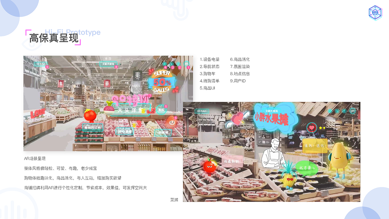 2016-2019作品集 - 交互设计/UX