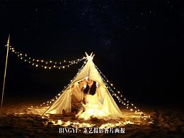 秉艺摄影 | 北海婚纱照 -