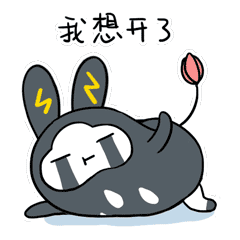 黑拾品牌IP设计微信动态表情包|社畜BOBO