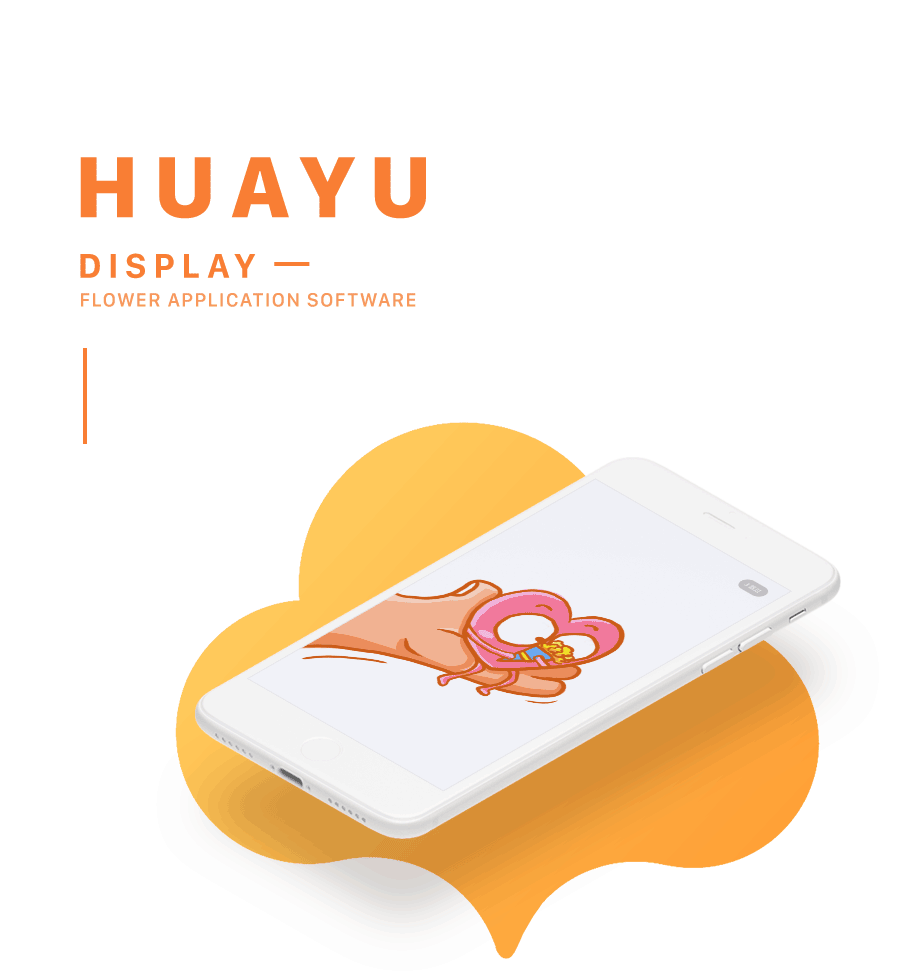 HUAYU APP（图ZOTA5ODA0ODQ=） - APP界面 - 站酷设计师F可可原创素材 - 站酷ZCOOL