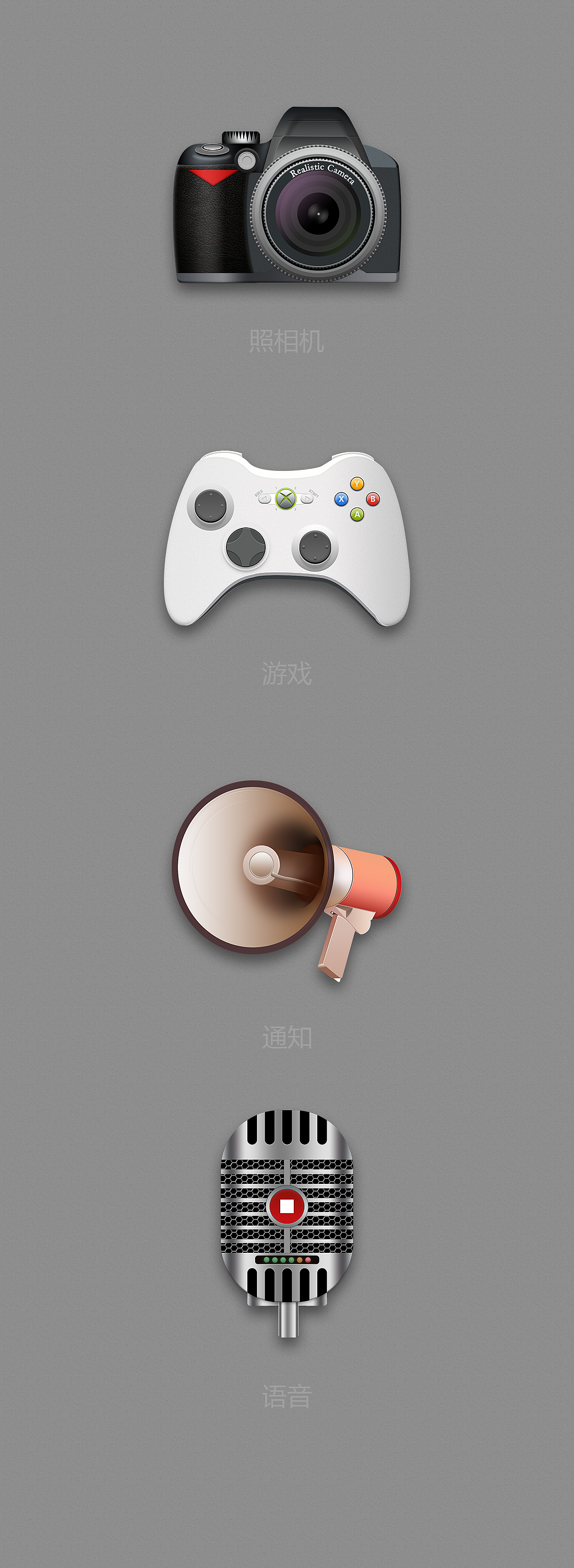 临摹，请各位多多指教（图ZOTYzNjg2NjQ=） - 图标 - 站酷设计师zddzk_nuc原创素材 - 站酷ZCOOL