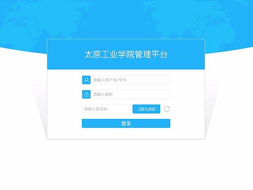 管理系統(tǒng)（個人主頁-ZMjgzOTM2OTI=） - 其他網(wǎng)頁 - 站酷設(shè)計師小餅干喲原創(chuàng)素材 - 站酷ZCOOL