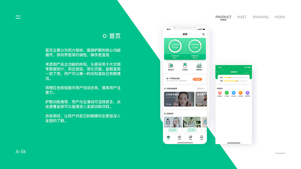 2019 个人作品集