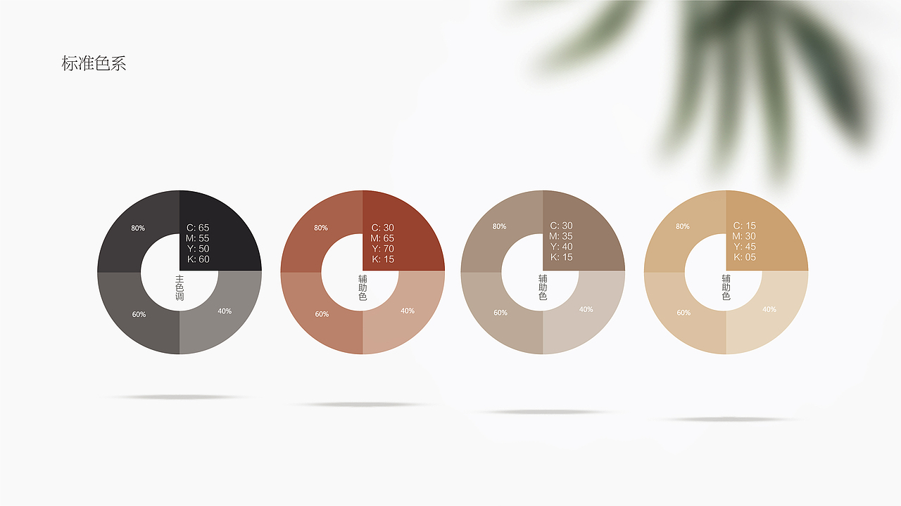 和舒别院 — 精品酒店（图ZMjI2Njk4OTg0） - 品牌 - 站酷设计师I亞亞I原创素材 - 站酷ZCOOL