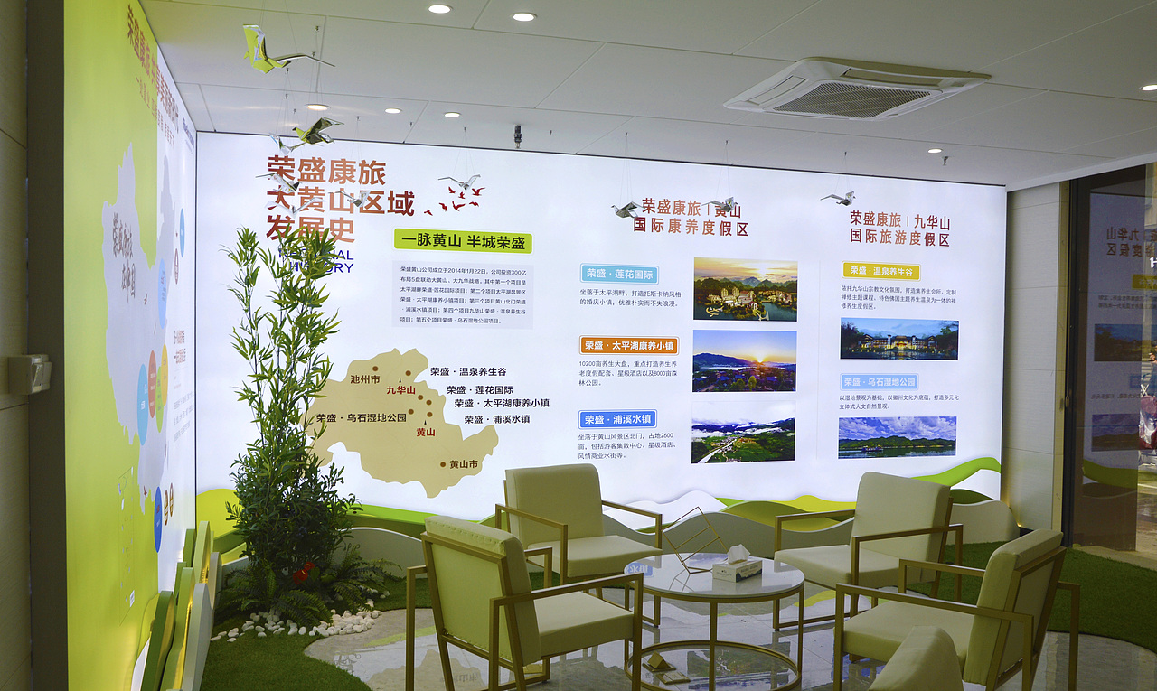 荣盛地产城市展厅 软装 导视 空间 设计落地现场实拍图