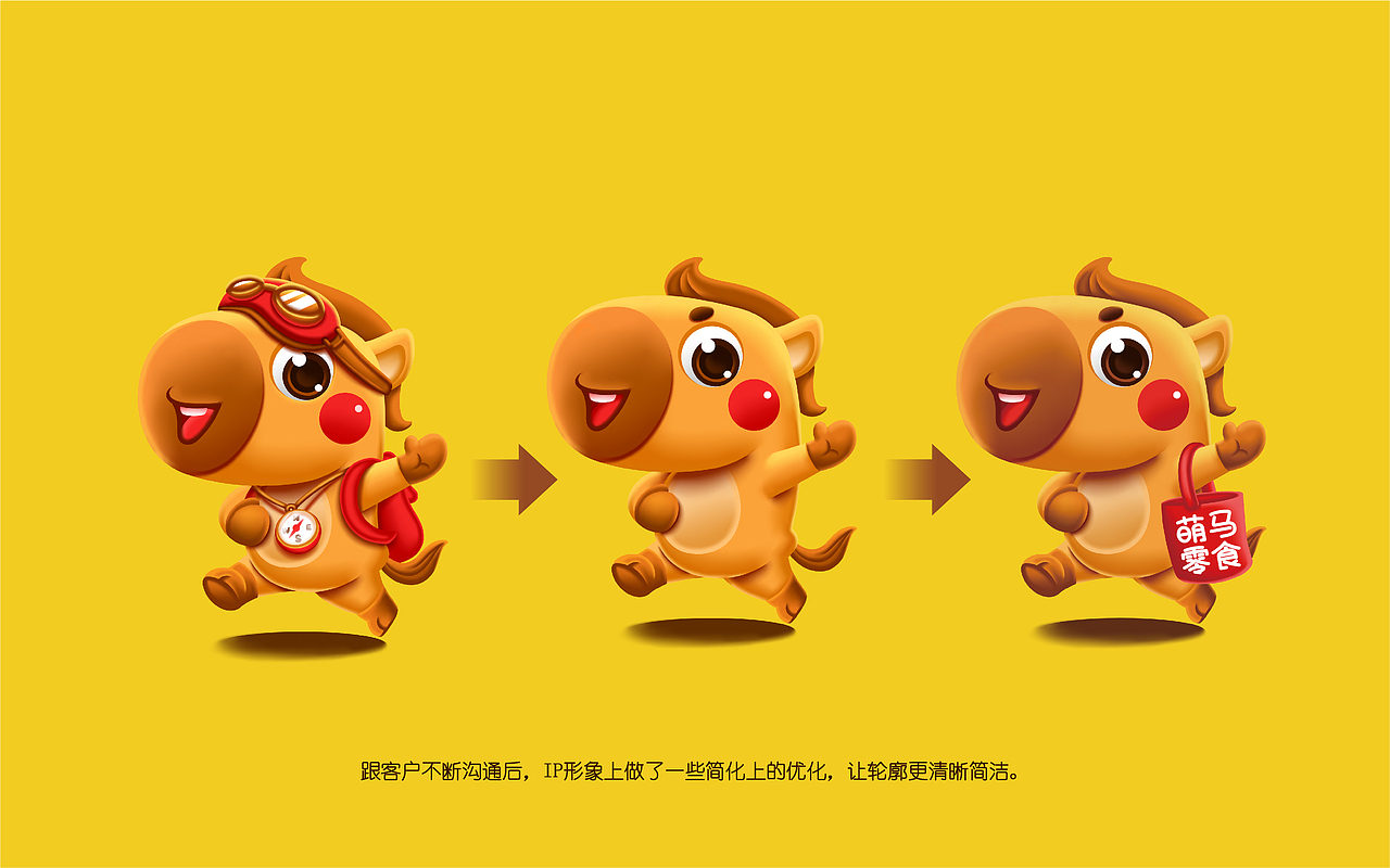 手撕肉脯包装设计