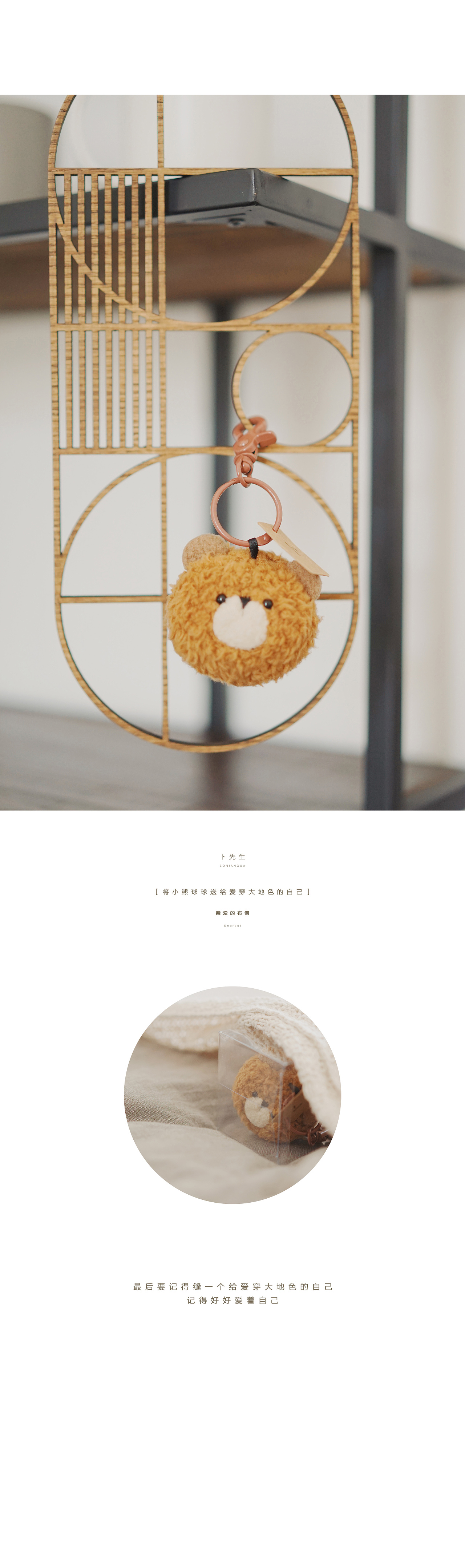 布造物的生活美学（图ZMTEwMzAzNzg4） - 其他手工艺 - 站酷设计师卜先生原创素材 - 站酷ZCOOL