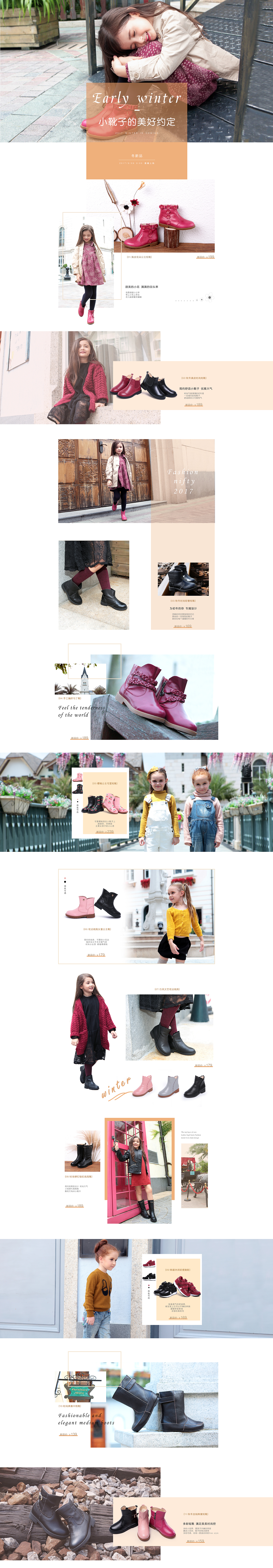 五粒豆童鞋天猫旗舰店首页