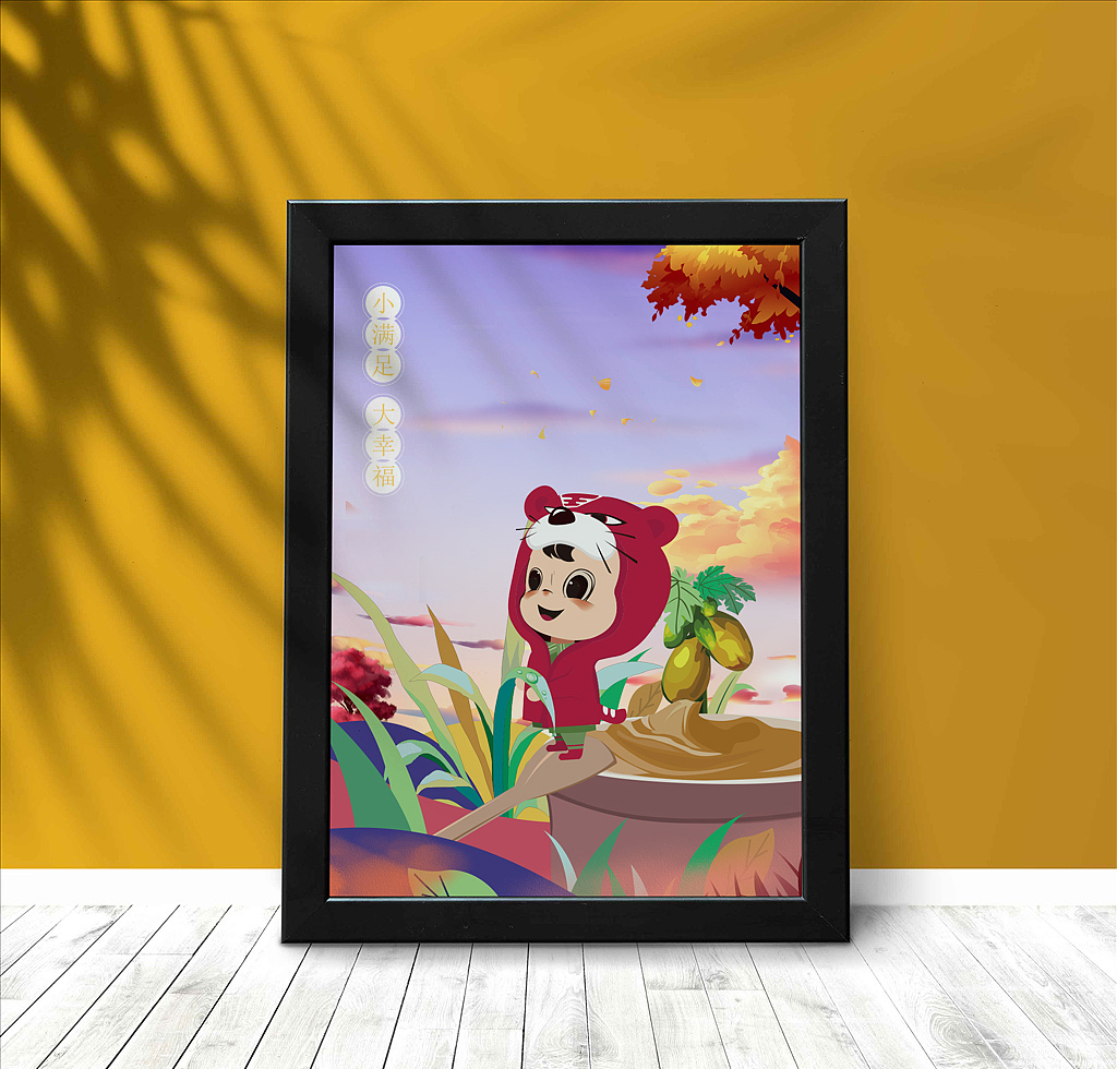 中粮集团旗下品牌福小满山药粉包装代餐粉包装设计