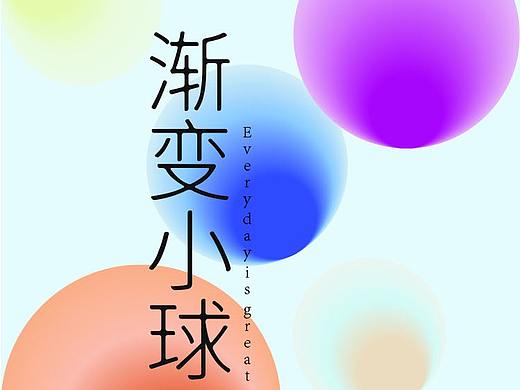 日式海报（个人主页-ZNDc5MzMwNDQ=） - 海报 - 站酷设计师G小胖原创素材 - 站酷ZCOOL