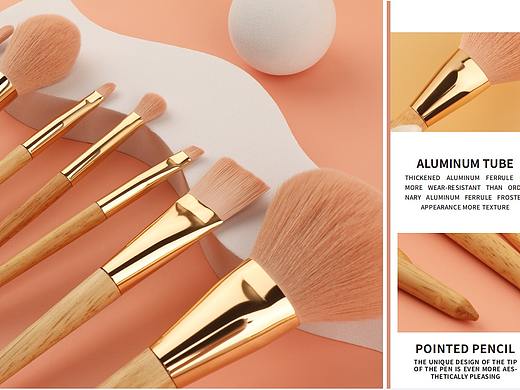 木質(zhì)化妝刷畫冊(cè)（個(gè)人主頁-ZNTQzMTE4NzY=） - 書籍/畫冊(cè) - 站酷設(shè)計(jì)師皮呀原創(chuàng)素材 - 站酷ZCOOL