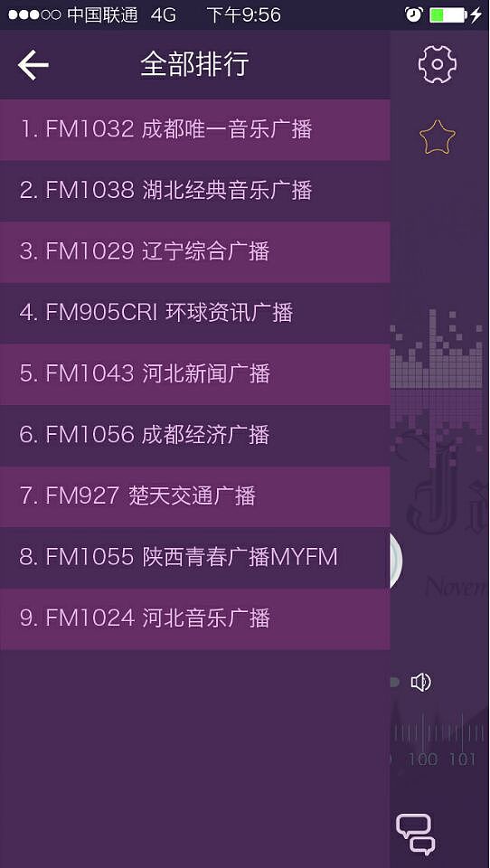 电台UI设计（图ZNDc3MTI1MDA=） - APP界面 - 站酷设计师Magic_CoCo原创素材 - 站酷ZCOOL
