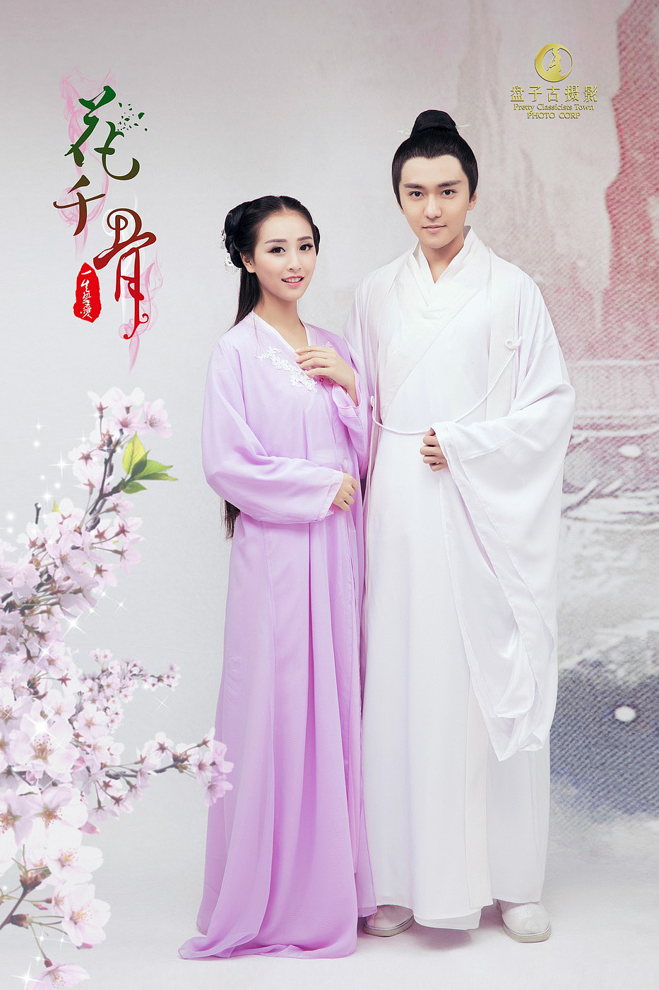 莆田盘子古摄影新款回归——花千骨（图ZOTAzMjUyMjg=） - 人像摄影 - 站酷设计师莆田盘子古摄影原创素材 - 站酷ZCOOL