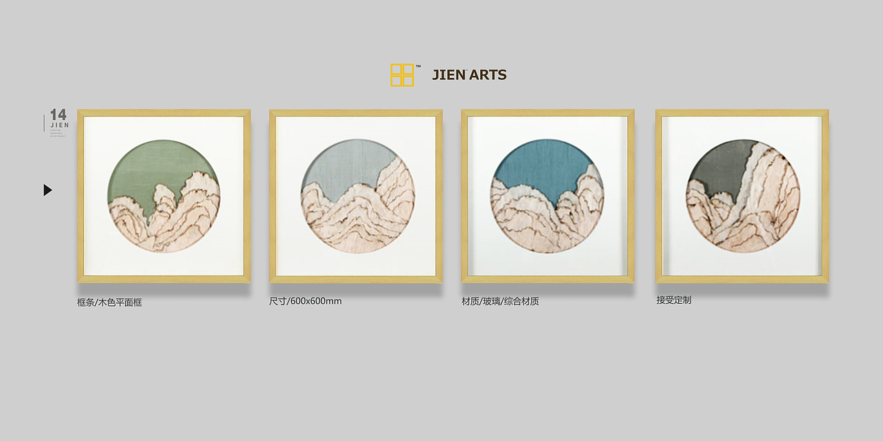 集恒软装/现代实物装饰画