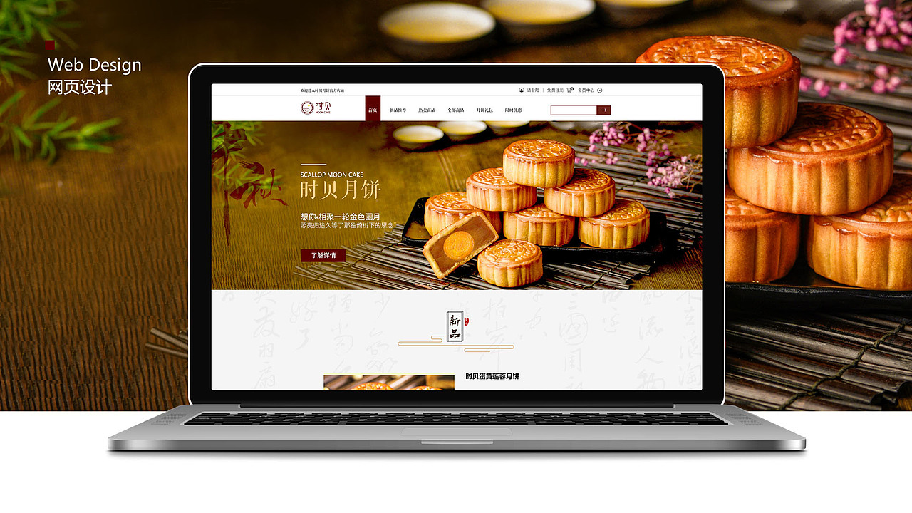 作品集（图ZMTk0OTI5MjMy） - 其他UI - 站酷设计师弎年原创素材 - 站酷ZCOOL