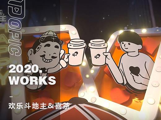 【POPIC】好喝又好玩，一本满足