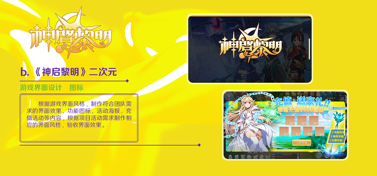 游戏界面（图ZMjkwODk1NDc2） - 游戏UI - 站酷设计师JaffeHsu原创素材 - 站酷ZCOOL