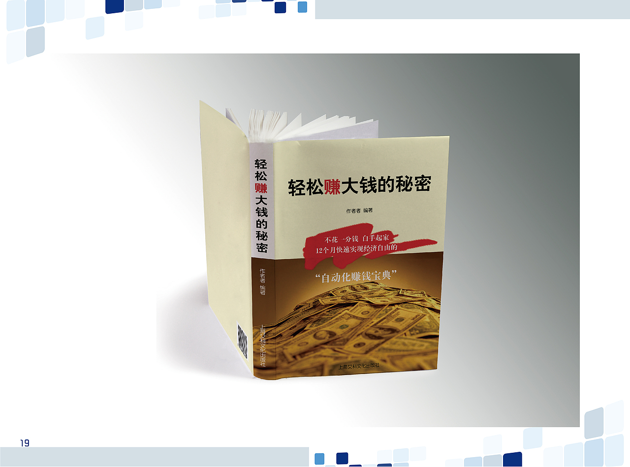 2014年的部分作品