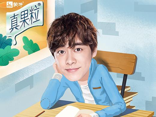 蒙牛真果粒“蓝朋友”插画设计