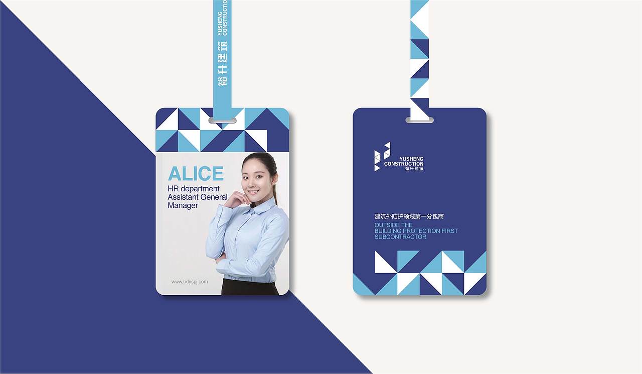 裕升建筑品牌升级