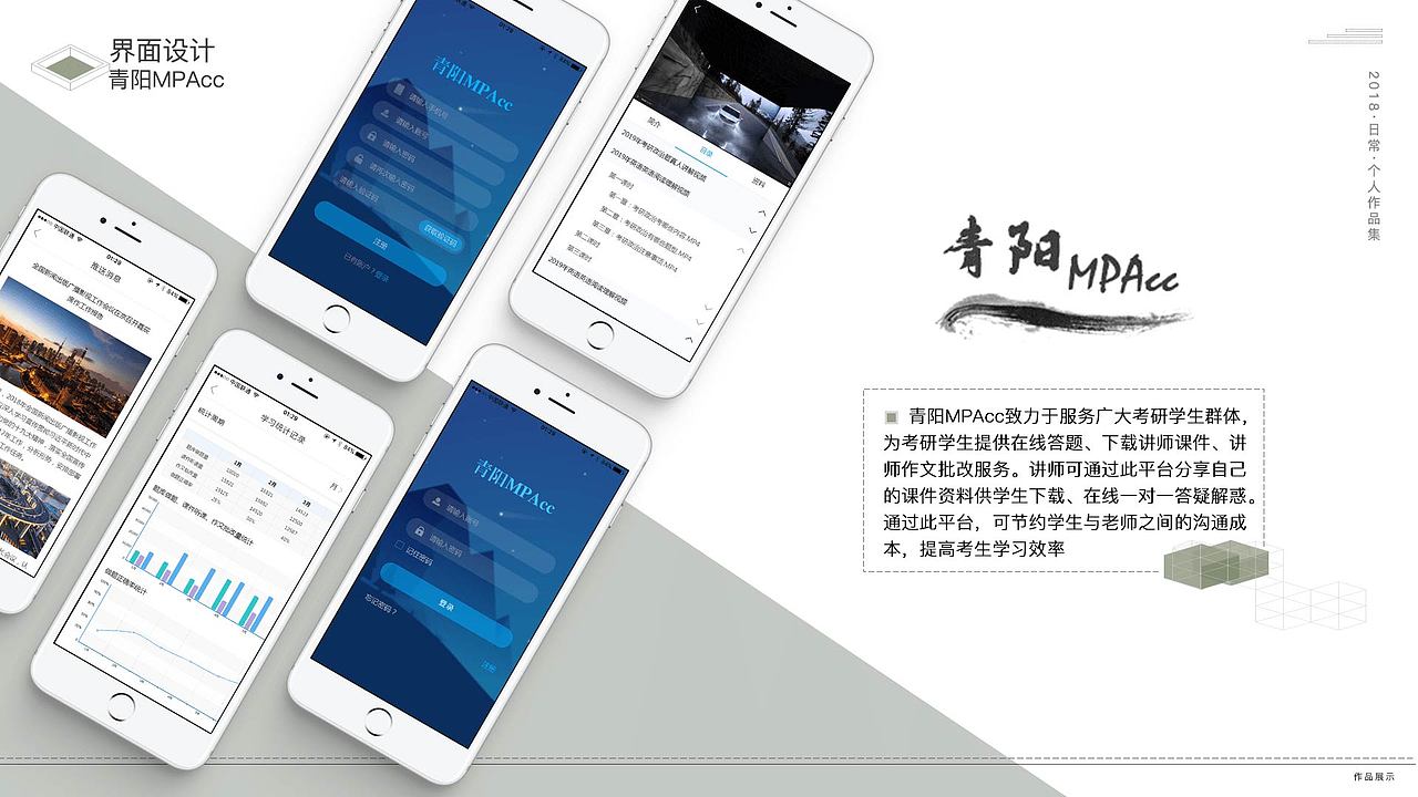 作品集（图ZMTM4OTM1NTIw） - 其他UI - 站酷设计师suzy玺原创素材 - 站酷ZCOOL