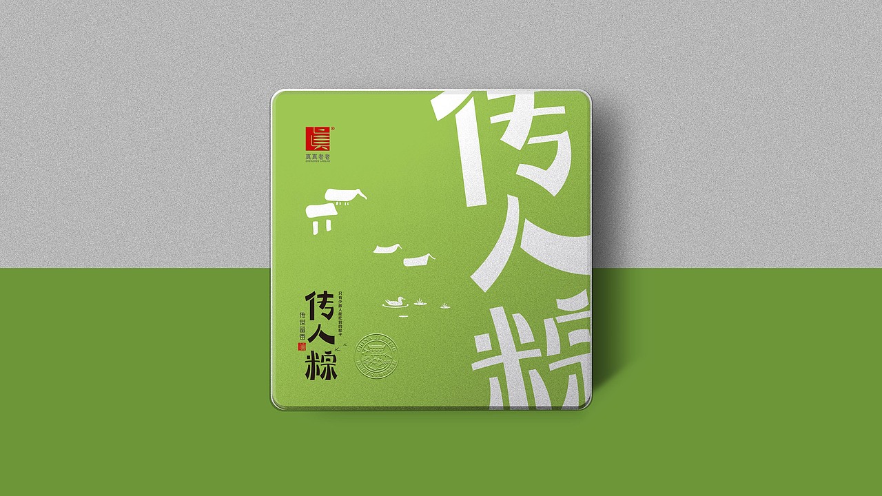思睿设计——真真老老 | 传人粽礼盒 | 包装设计