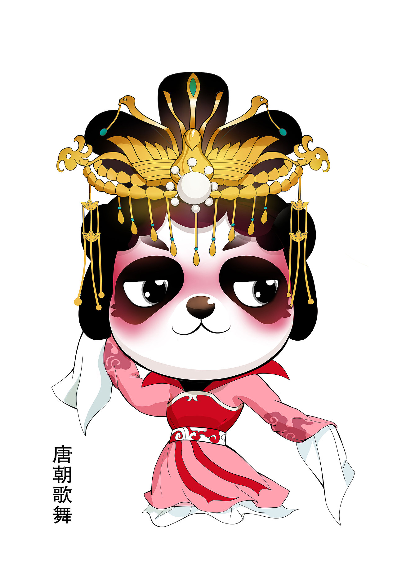 Q版熊猫-京剧主题插画（图ZMjA2MDYzMDUy） - 商业插画 - 站酷设计师KIM_SANNA原创素材 - 站酷ZCOOL