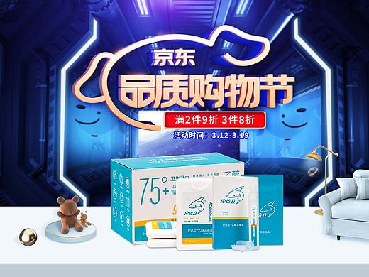 品质节（个人主页-ZNTEzMDg3NDg=） - 海报 - 站酷设计师神笔马良12原创素材 - 站酷ZCOOL