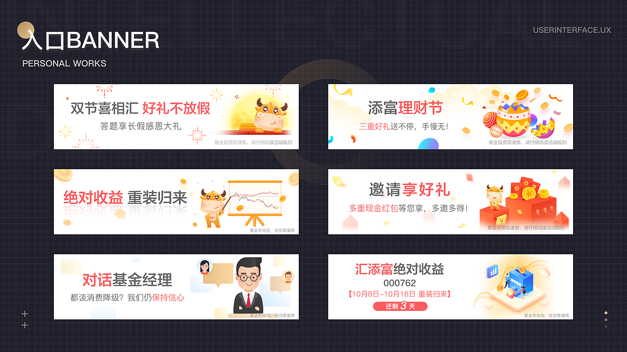 2021年作品集（图ZMjQ2NjM3NTE2） - APP界面 - 站酷设计师TJSSSSSS原创素材 - 站酷ZCOOL