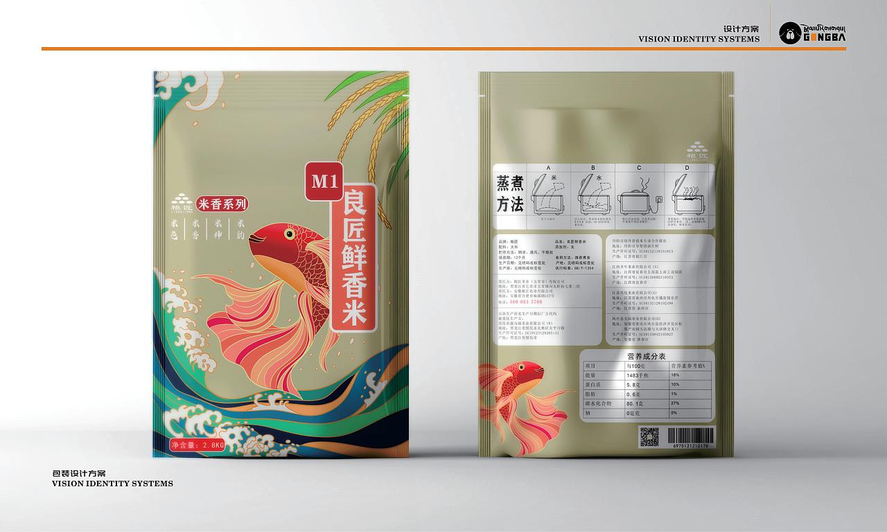 安徽粮匠农业---包装设计#藏式设计