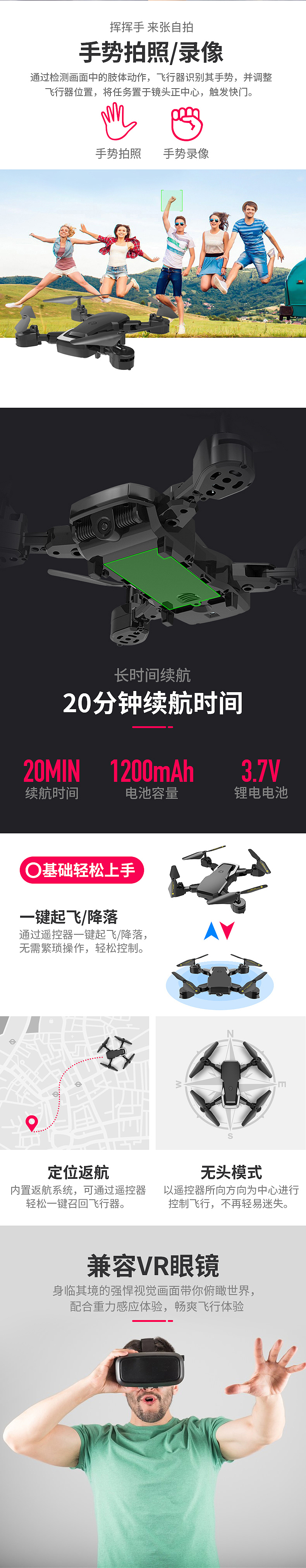 2018部分遥控产品商业案例（电商/包装/视频/实拍等）（图ZMTgwOTU2NjAw） - 包装 - 站酷设计师阿霆Tim原创素材 - 站酷ZCOOL